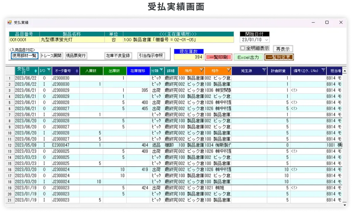 Q B2 Vn Xg Hgs Ys K Eq Qpqik 2024 11 19 18 13 57 Morix Workgear Img17.webp